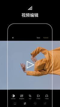 vsco破解截图1