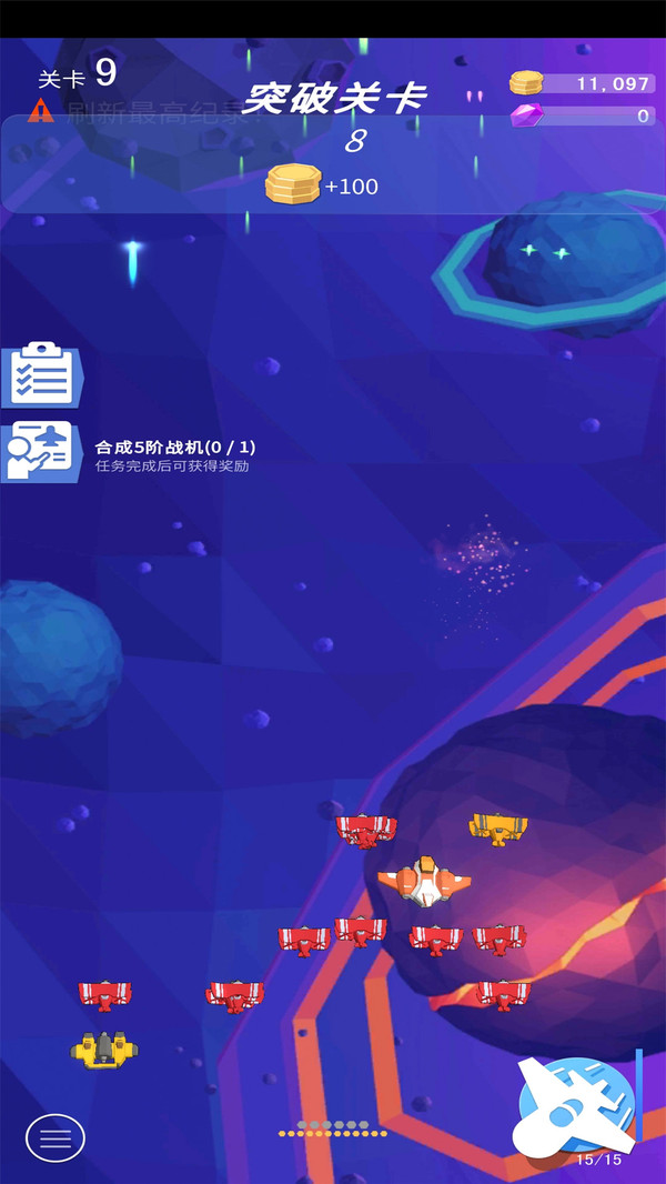 蓝色地平线截图4