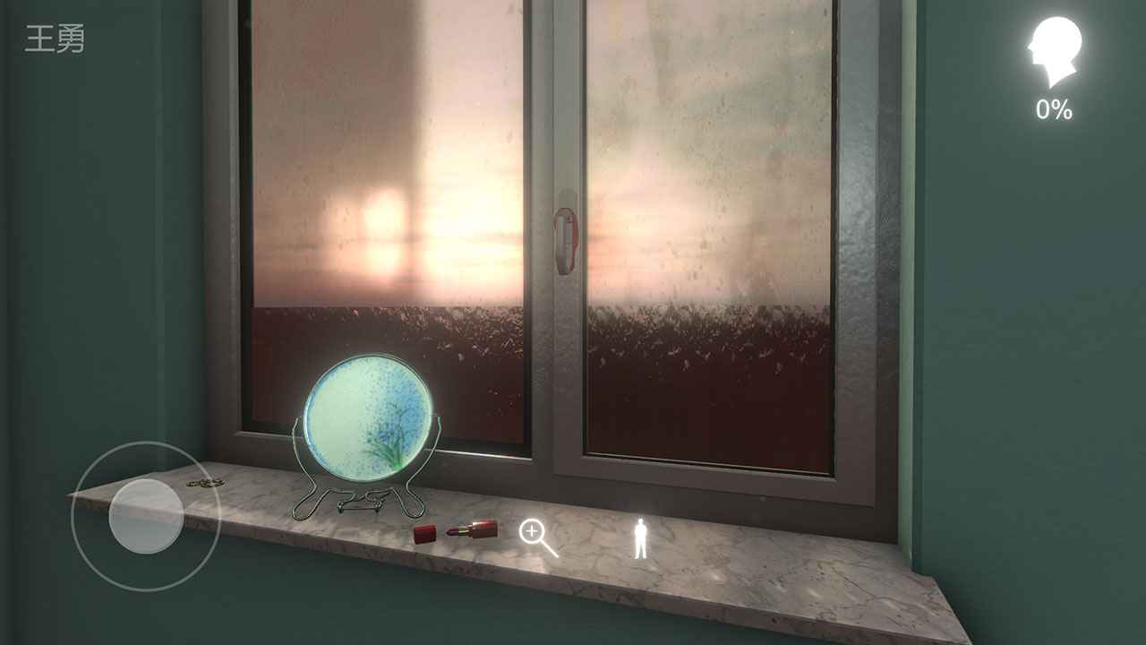 孙美琪疑案阿加塔-2