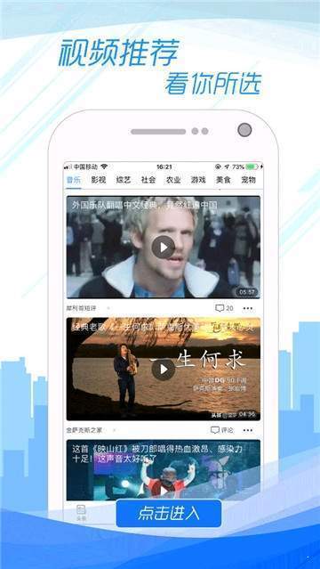 海鹦浏览器app-2