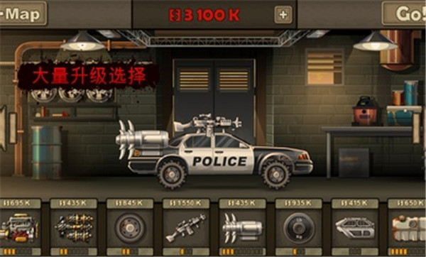 战车撞僵尸2破解-2