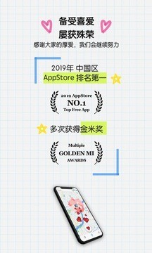 小卫星app-0
