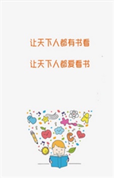 小新书屋官方正版app下载图2