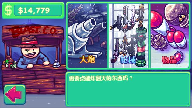 超级投掷龟图3