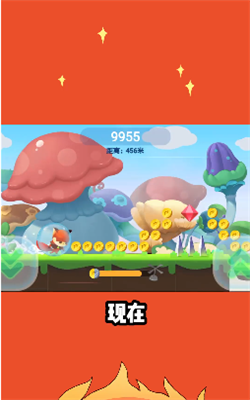 火扑小游戏图3