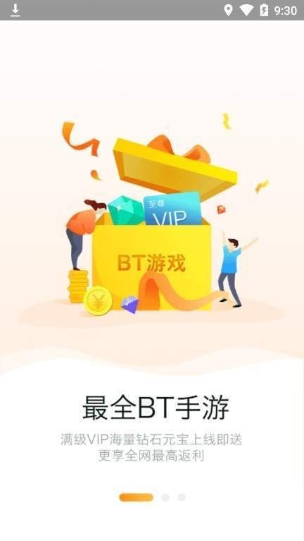 958游戏盒图3