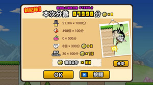 猫咪大弹跳中文版