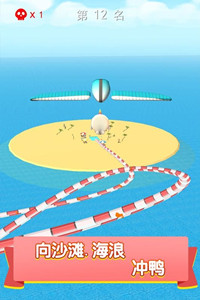 疯狂水上乐园