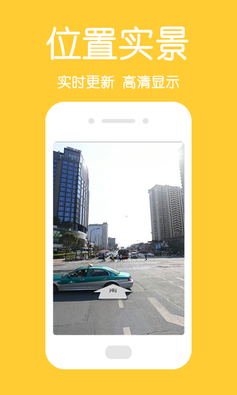 中国手机定位图1