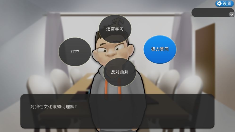 我的公司996-2