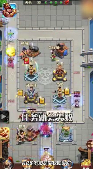 小兵别溜达图3