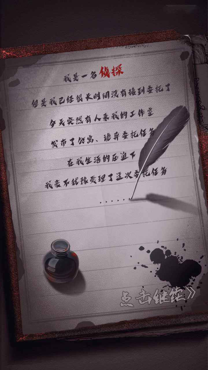 恐怖公寓-0
