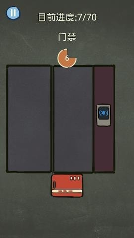 还有这种的操作3截图2