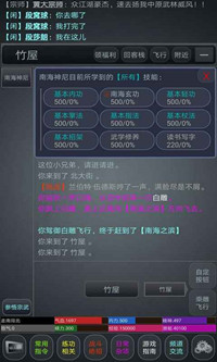 剑定江山