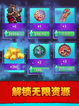 兵多多图1