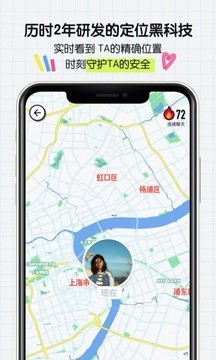 小卫星app-2