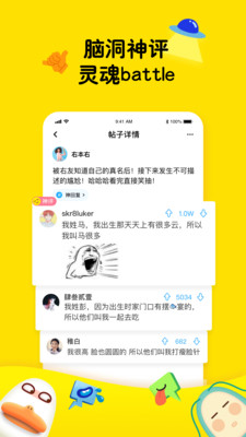 最右app截图3