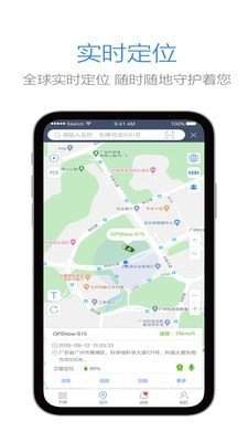 天天查app-1