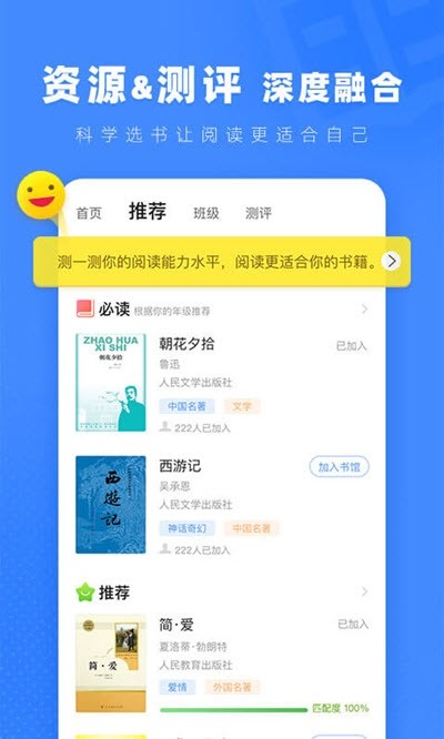 哲思读书图1