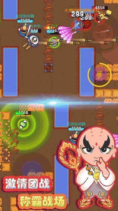 疯狂火箭侠截图1