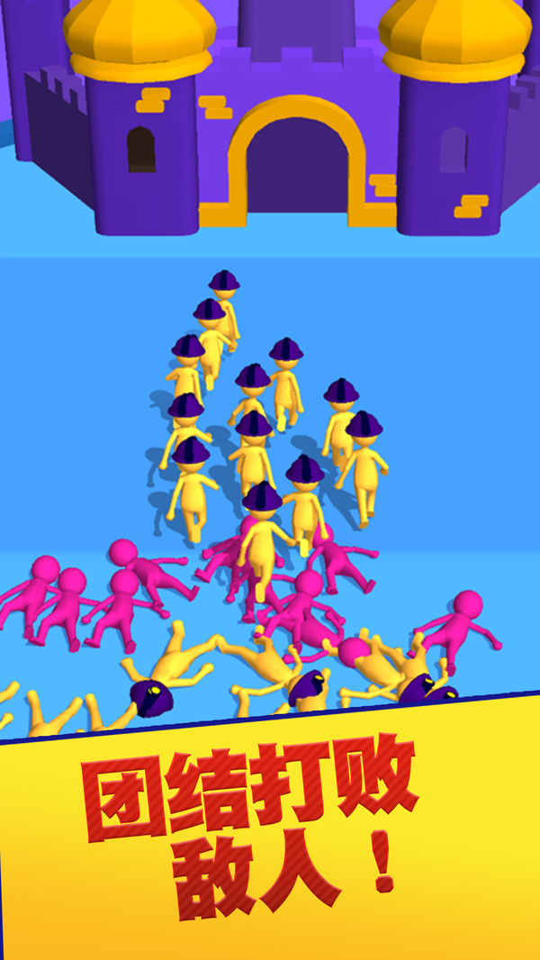 团结行动图3