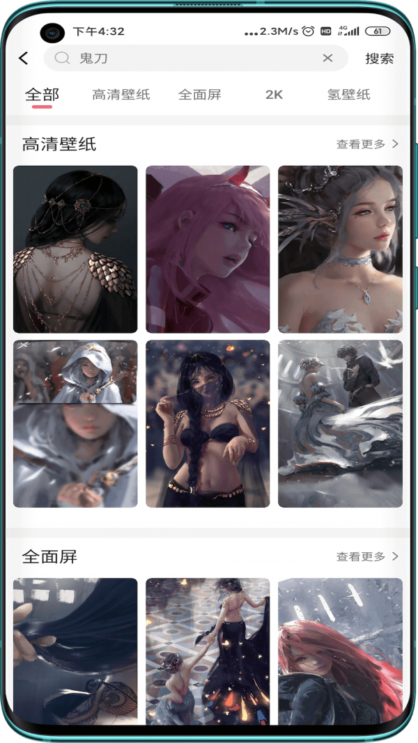 元气壁纸app-0