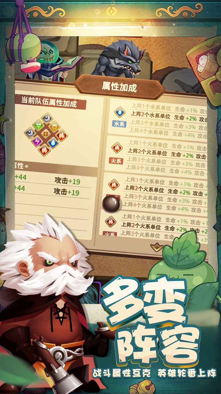 秘境保卫战-0