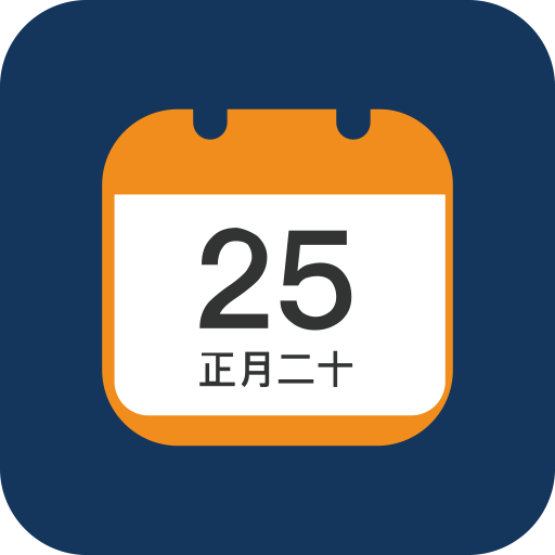 库彩万年历app