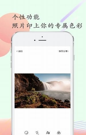 鲸鱼相机app截图3