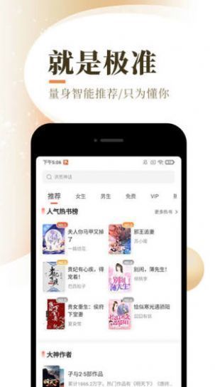 夕夏小说图3