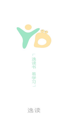 逸读app-2