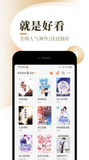 夕夏小说图2