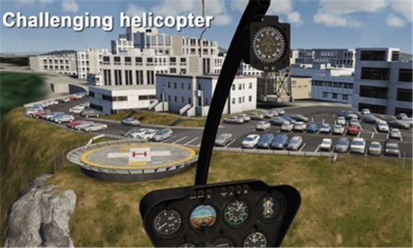 航空模拟器2020图1