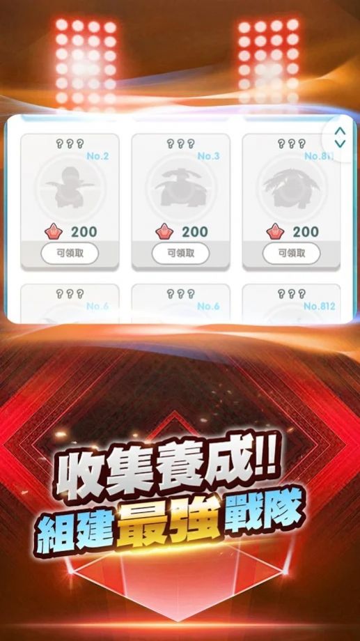嗨皮萌宠超进化-3