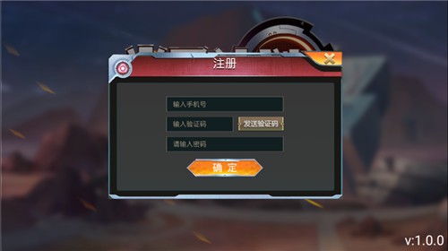 炎星计划-0