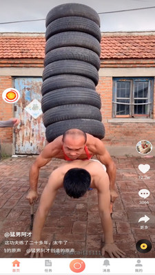 哔哔返app截图4
