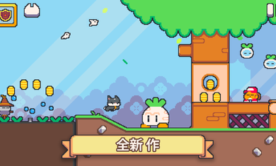 超级猫兄弟2破解-2