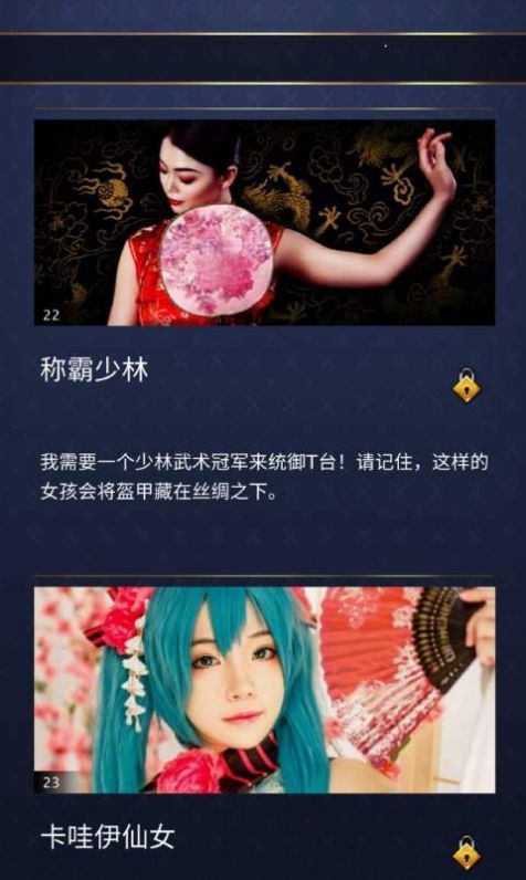 闪耀化妆女王-3