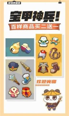 大侠里边请截图1