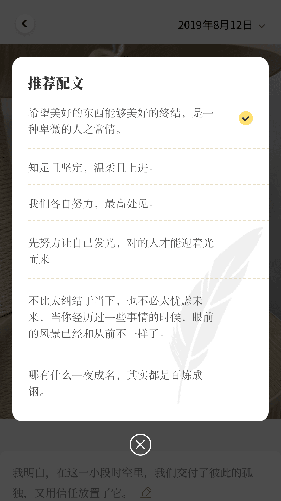 元气相机app截图1
