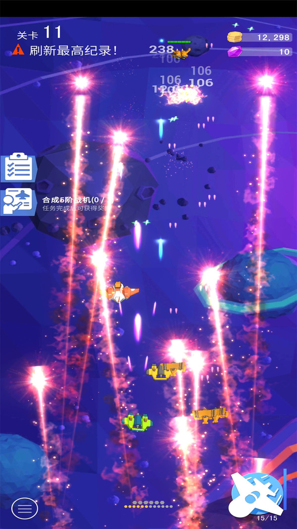 蓝色地平线截图1