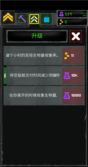 炮塔融合汉化版截图2