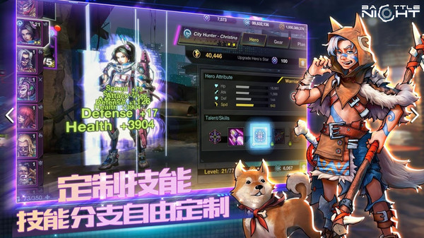 明日边境赛博朋克截图1