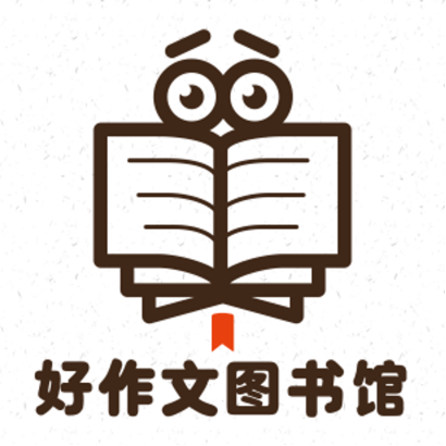 作文写作文库app
