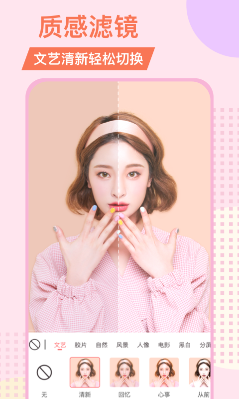 图片处理p图app-1