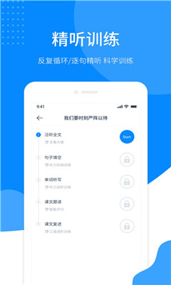 掌上英语听力app-2