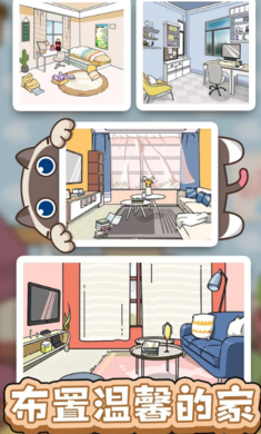 猫咪小舍无限金币截图1