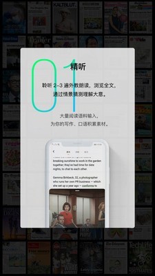 Sayiea英语app-1