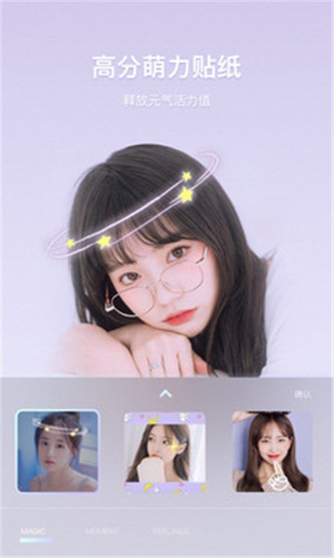 去雾霾相机app-2