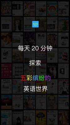 Sayiea英语app-0